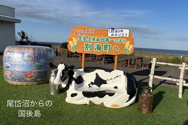 2022年度 北海道版 ガチャピンズラリー達成者