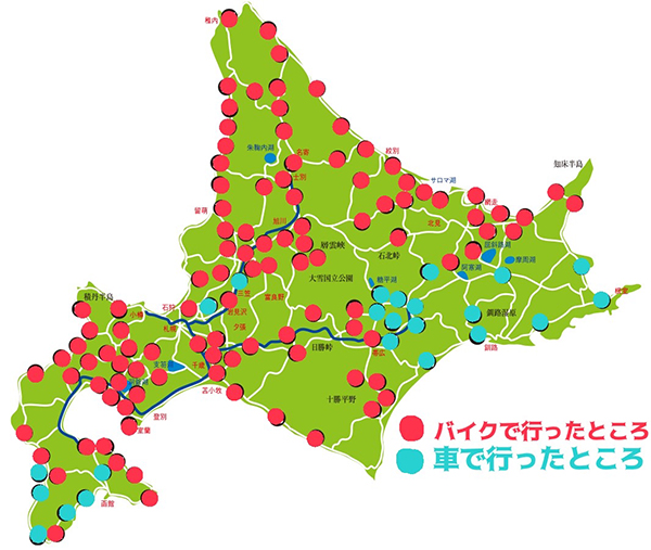 2022年度 北海道版 ガチャピンズラリー達成者