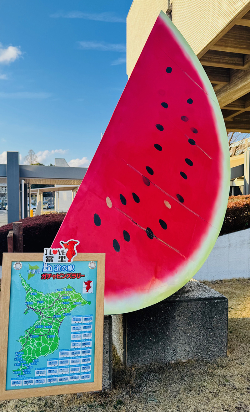 2025年度 千葉版 ガチャピンズラリー達成者