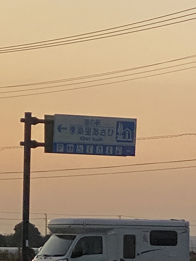 2025年度 千葉版 ガチャピンズラリー達成者