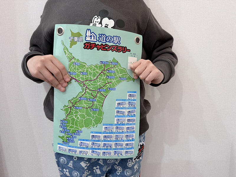 2025年度 千葉版 ガチャピンズラリー達成者