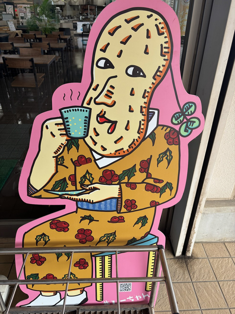 2025年度 千葉版 ガチャピンズラリー達成者