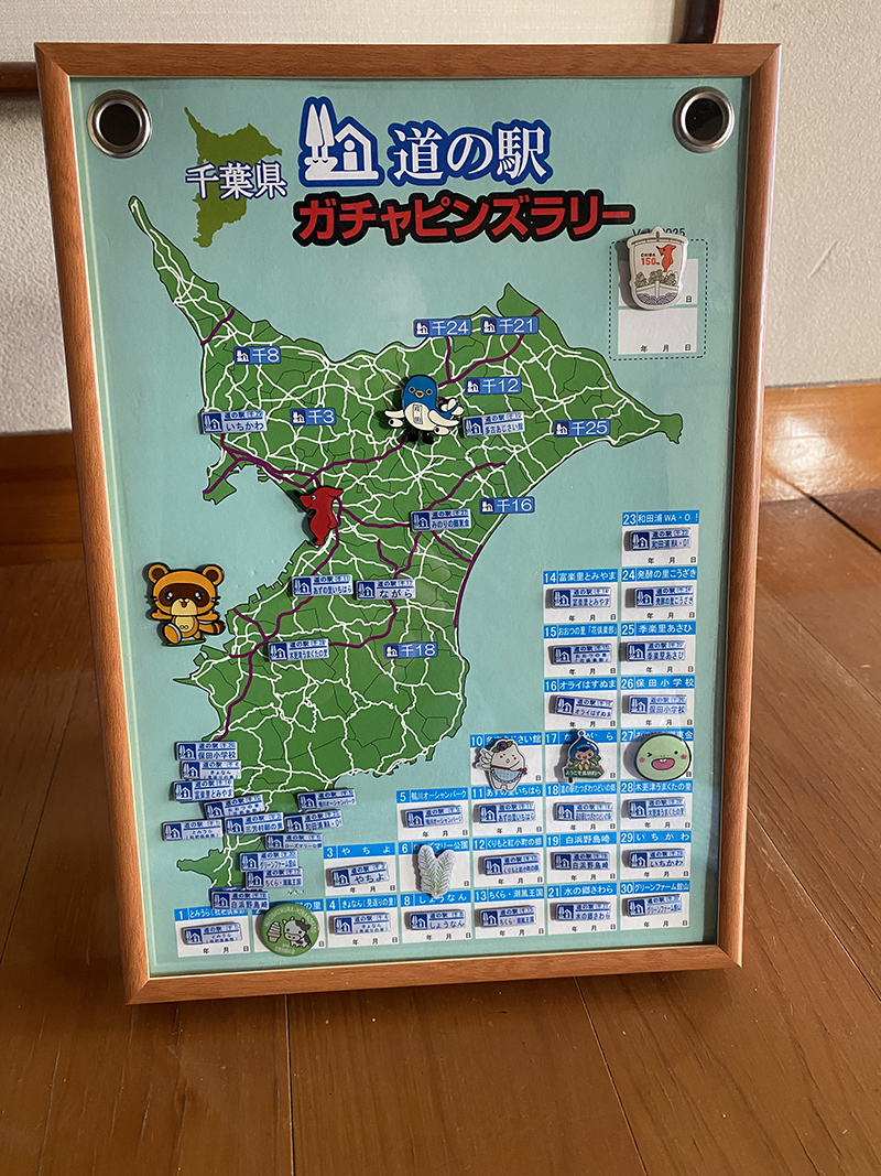 2025年度 千葉版 ガチャピンズラリー達成者