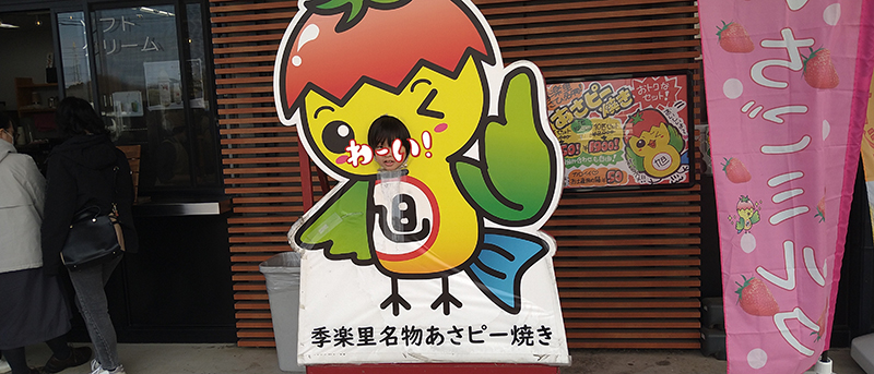 2025年度 千葉版 ガチャピンズラリー達成者