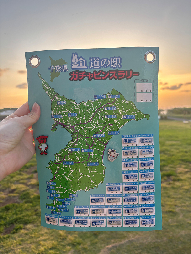 2025年度 千葉版 ガチャピンズラリー達成者