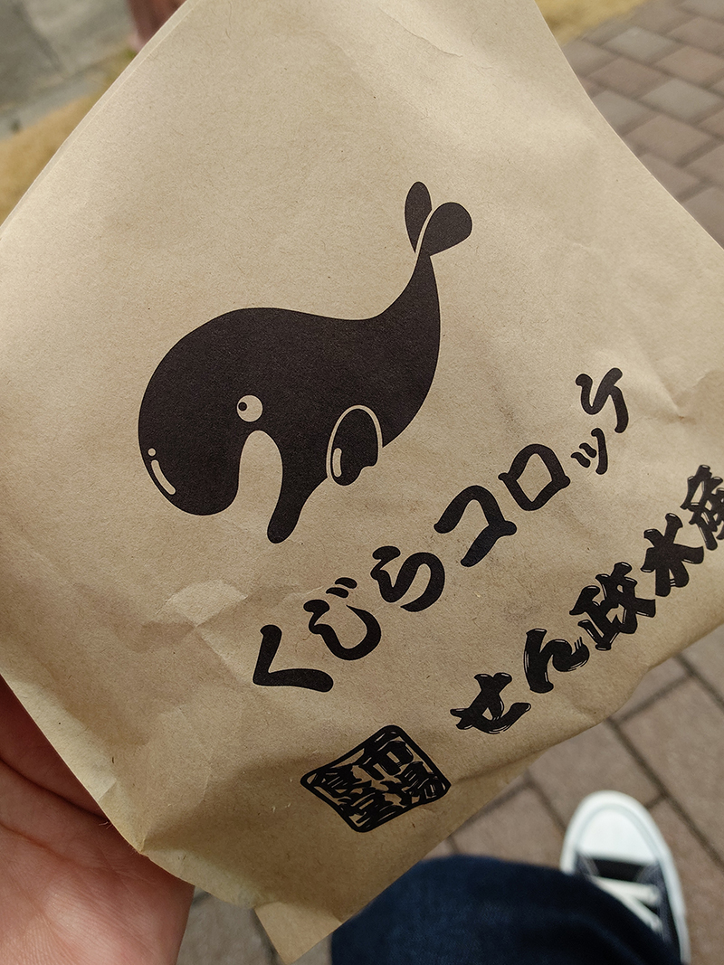 2025年度 千葉版 ガチャピンズラリー達成者