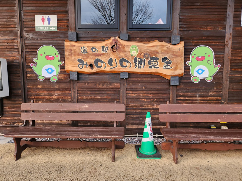 2025年度 千葉版 ガチャピンズラリー達成者