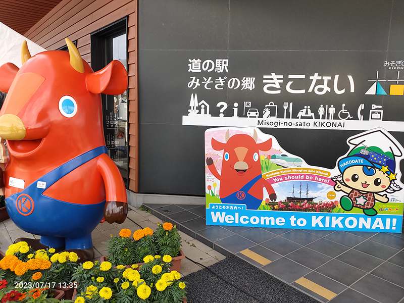 北海道版 ガチャピンズラリー 2023年度達成者一覧｜ 道の駅 ガチャピン 