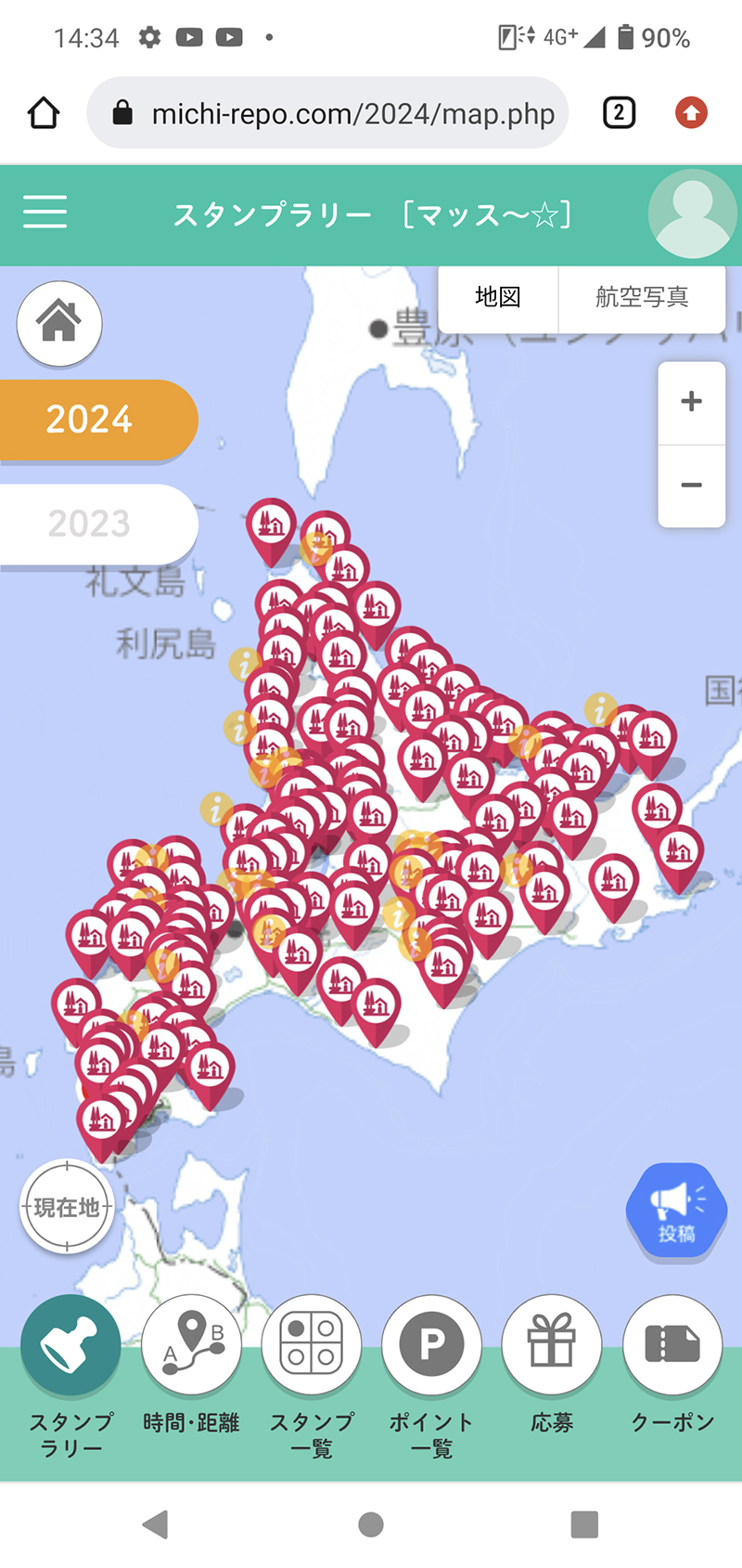 北海道版 ガチャピンズラリー 2024年度達成者一覧｜ 道の駅 ガチャピンズラリー｜ 道の駅ピンズをあつめてまわろう!