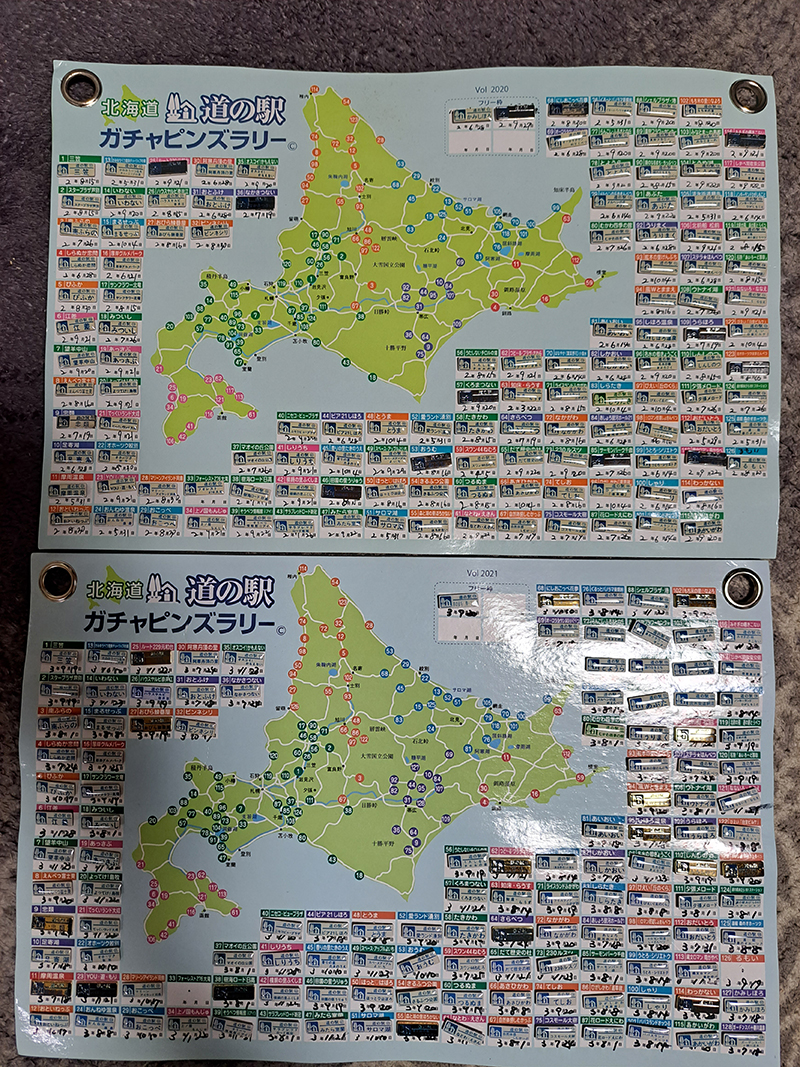 北海道版 ガチャピンズラリー 2024年度達成者一覧｜ 道の駅 ガチャピンズラリー｜ 道の駅ピンズをあつめてまわろう!