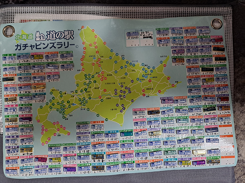 北海道版 ガチャピンズラリー 2024年度達成者一覧｜ 道の駅 ガチャピンズラリー｜ 道の駅ピンズをあつめてまわろう!