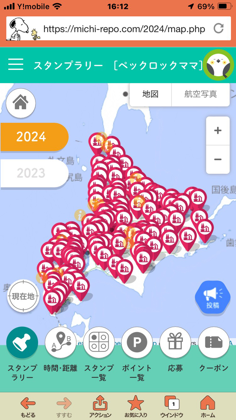 2024年度 北海道版 ガチャピンズラリー達成者