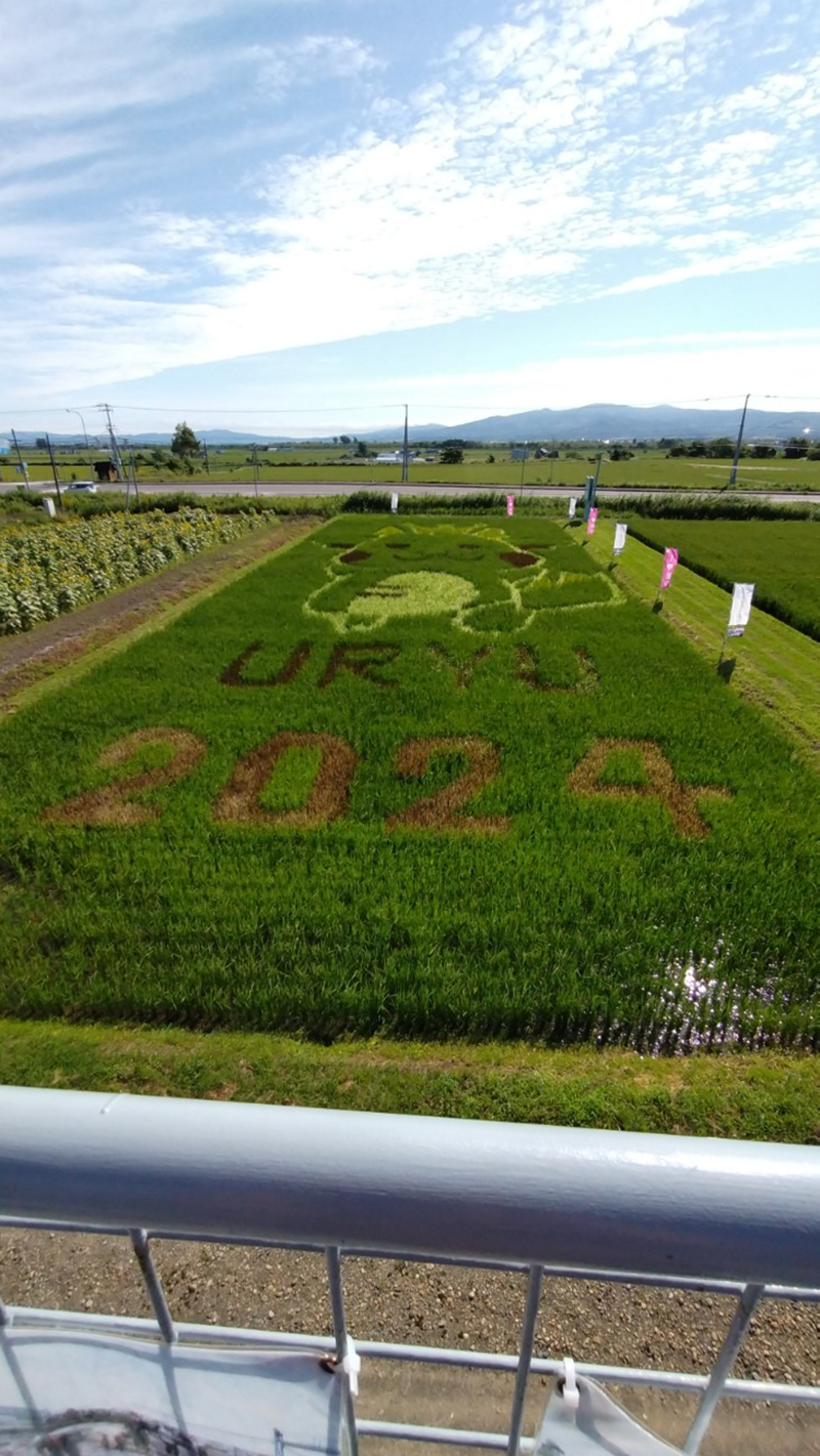 2024年度 北海道版 ガチャピンズラリー達成者