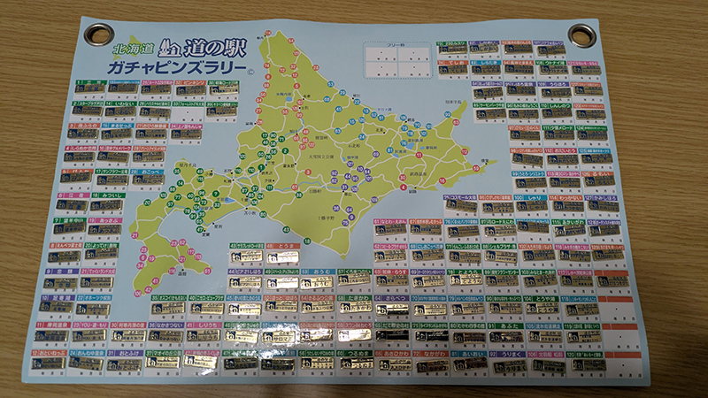 2024年度 北海道版 ガチャピンズラリー達成者