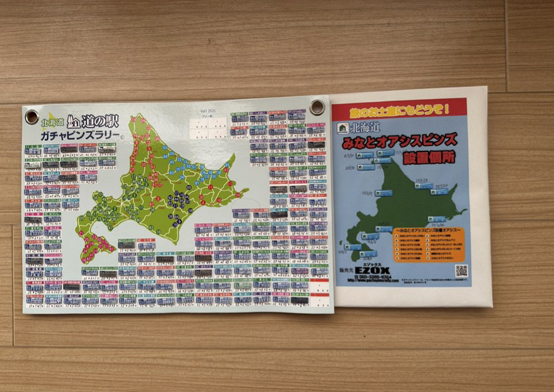 2025年度 北海道版 ガチャピンズラリー達成者