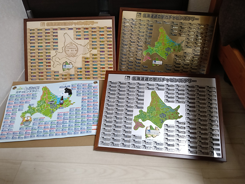 2025年度 北海道版 ガチャピンズラリー達成者