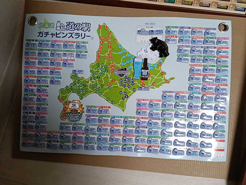 2025年度 北海道版 ガチャピンズラリー達成者