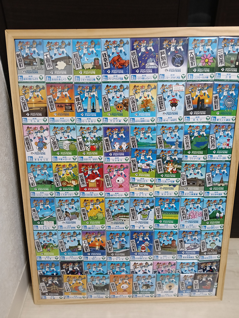 2025年度 北海道版 ガチャピンズラリー達成者