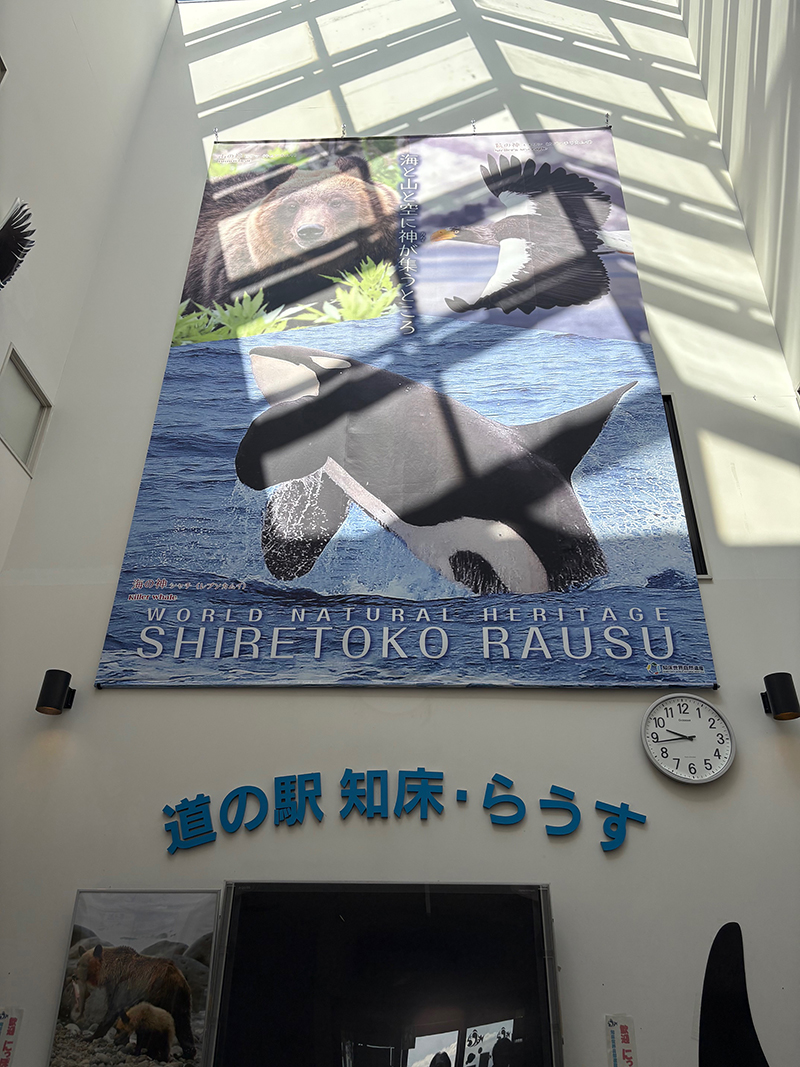 2025年度 北海道版 ガチャピンズラリー達成者