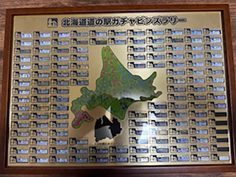 2025年度 北海道版 ガチャピンズラリー達成者