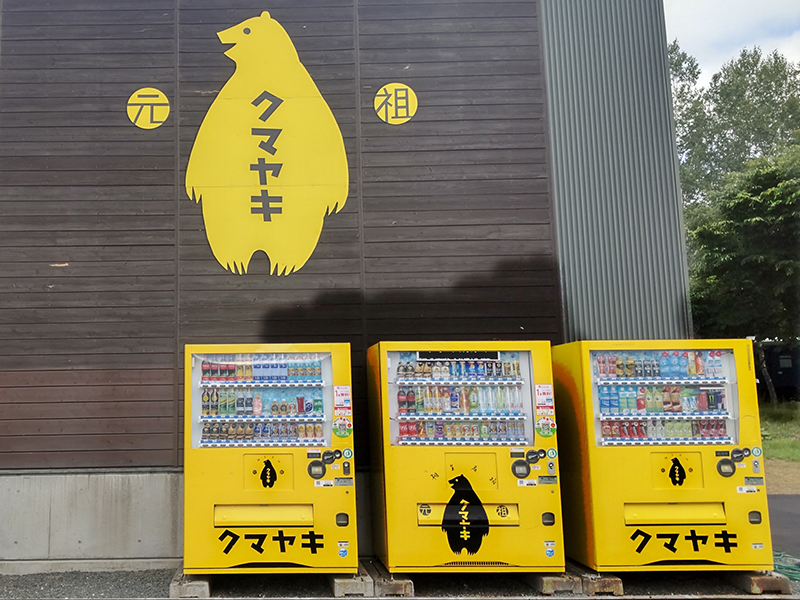 2025年度 北海道版 ガチャピンズラリー達成者