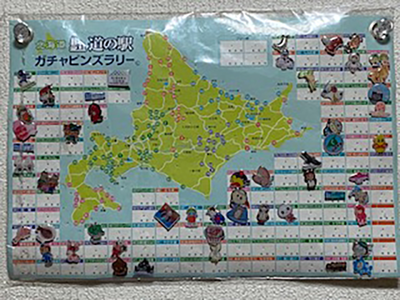 2025年度 北海道版 ガチャピンズラリー達成者