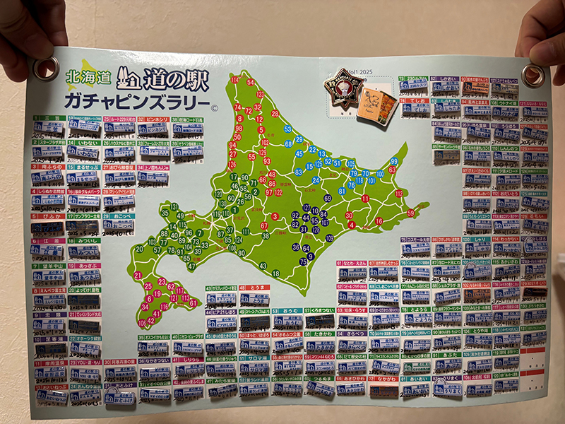 2025年度 北海道版 ガチャピンズラリー達成者