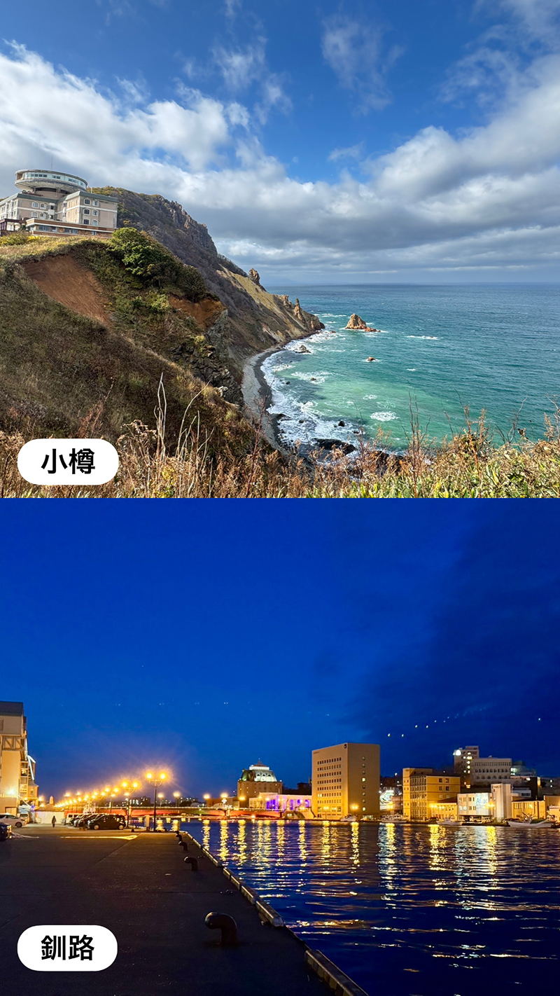 2025年度 北海道版 ガチャピンズラリー達成者