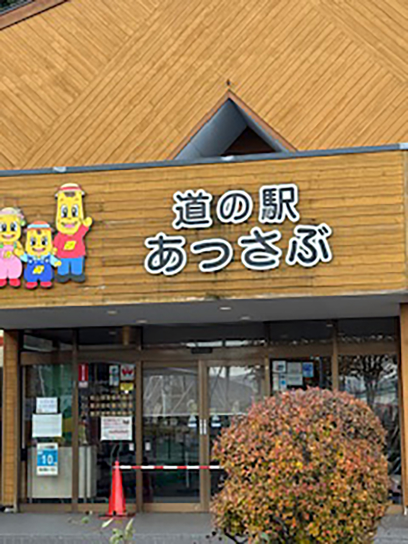 2025年度 北海道版 ガチャピンズラリー達成者