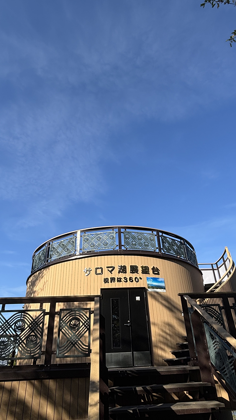 2025年度 北海道版 ガチャピンズラリー達成者