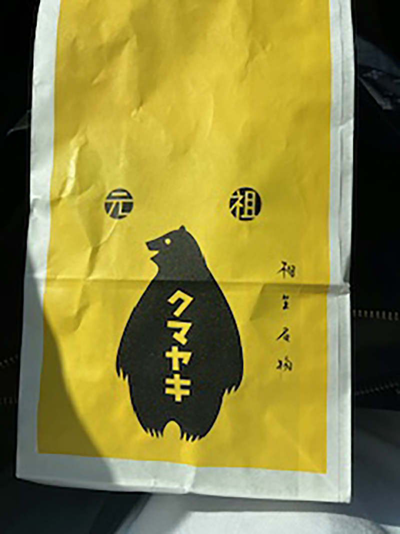2025年度 北海道版 ガチャピンズラリー達成者