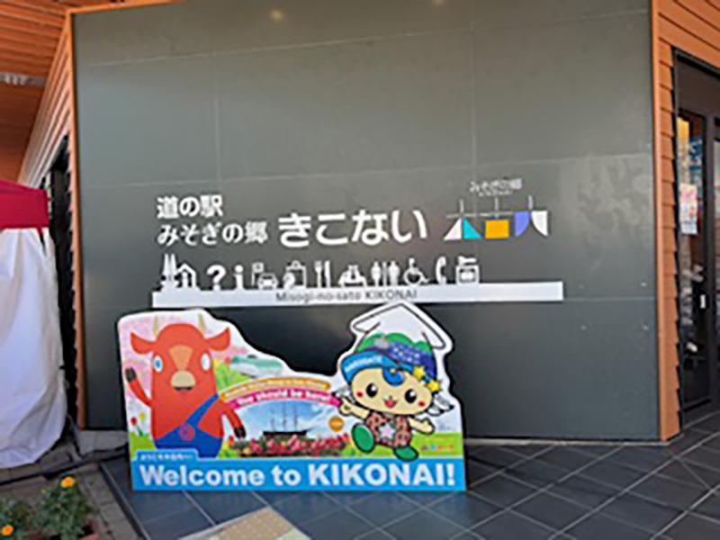 2025年度 北海道版 ガチャピンズラリー達成者