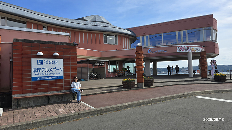 2025年度 北海道版 ガチャピンズラリー達成者