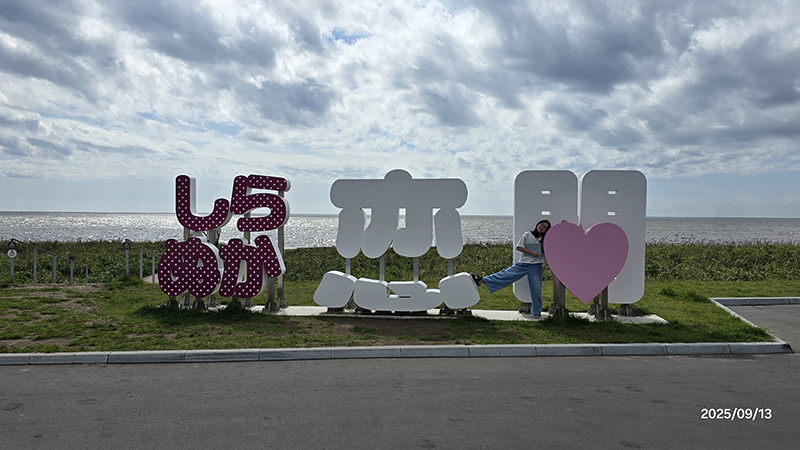 2025年度 北海道版 ガチャピンズラリー達成者