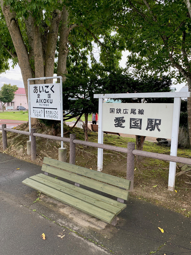 2025年度 北海道版 ガチャピンズラリー達成者