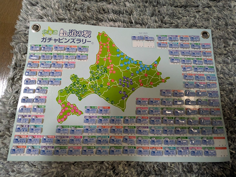 2025年度 北海道版 ガチャピンズラリー達成者