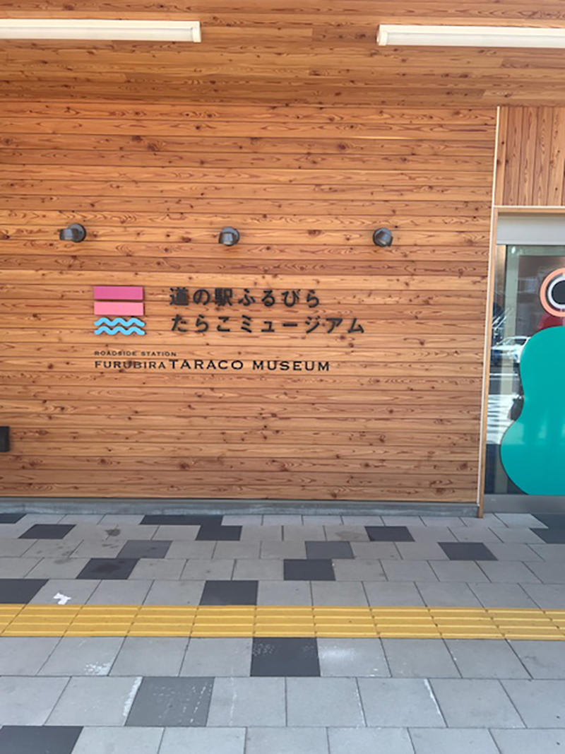 2025年度 北海道版 ガチャピンズラリー達成者