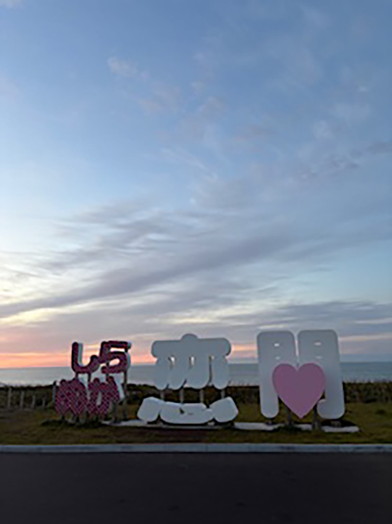 2025年度 北海道版 ガチャピンズラリー達成者