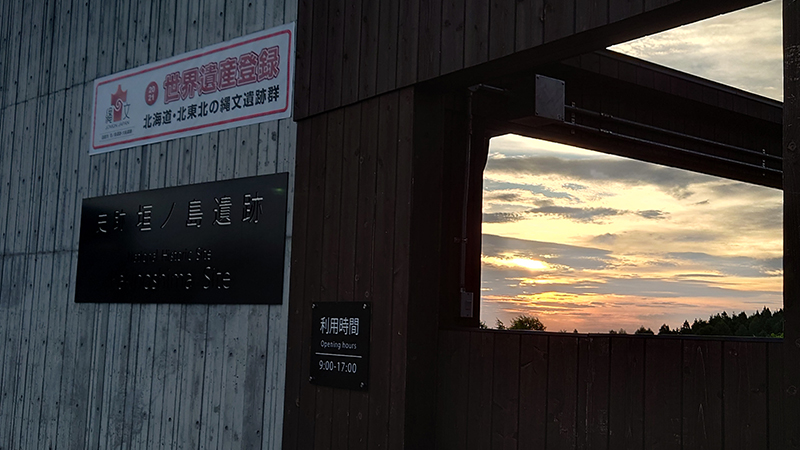 2025年度 北海道版 ガチャピンズラリー達成者