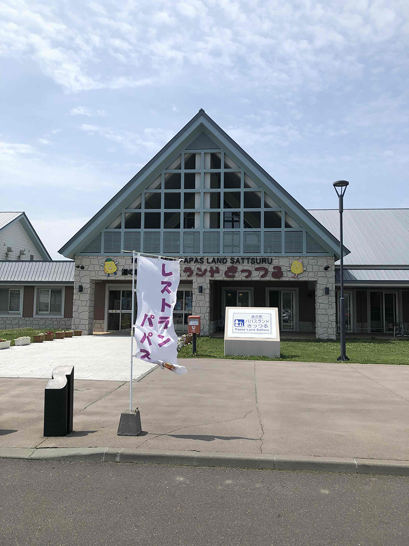 2025年度 北海道版 ガチャピンズラリー達成者