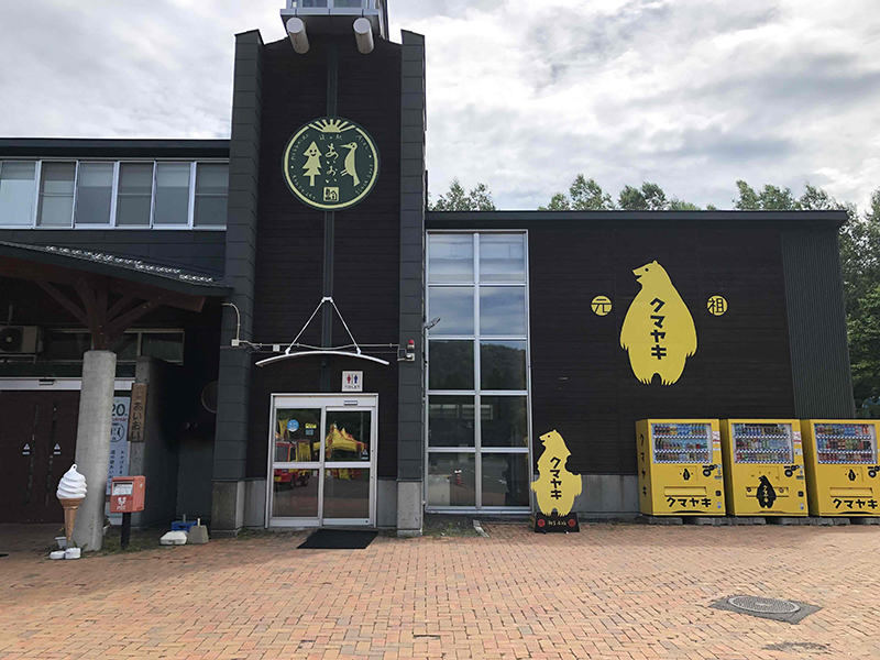 2025年度 北海道版 ガチャピンズラリー達成者