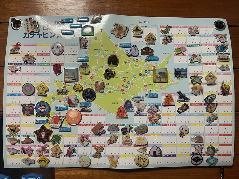 2025年度 北海道版 ガチャピンズラリー達成者