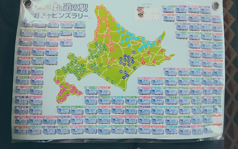 2025年度 北海道版 ガチャピンズラリー達成者