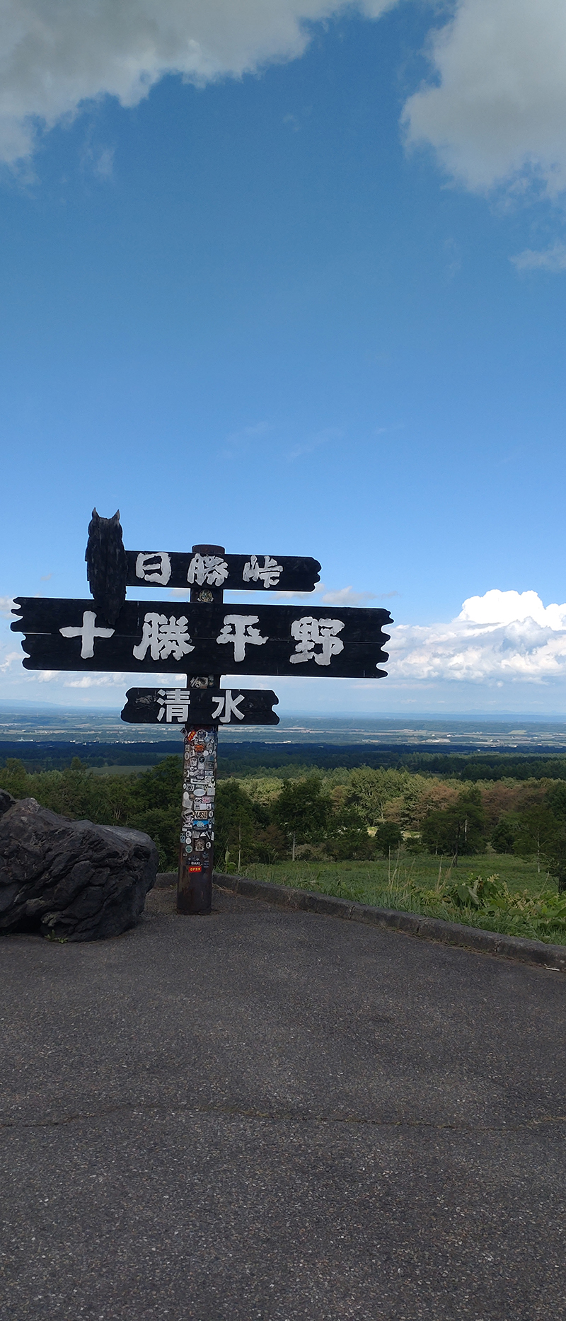 2025年度 北海道版 ガチャピンズラリー達成者