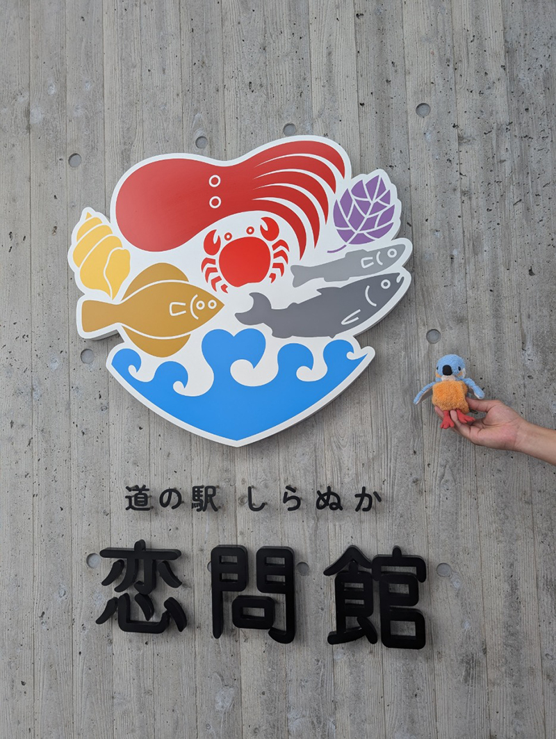 2025年度 北海道版 ガチャピンズラリー達成者