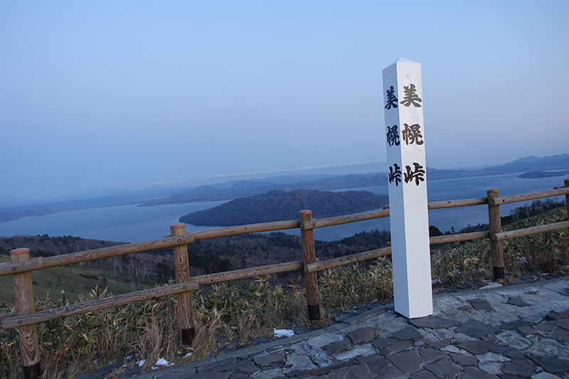 2025年度 北海道版 ガチャピンズラリー達成者