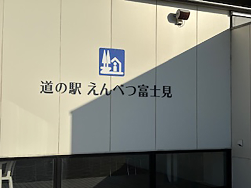 2025年度 北海道版 ガチャピンズラリー達成者