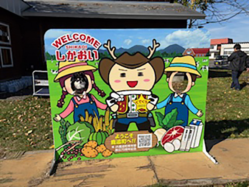 2025年度 北海道版 ガチャピンズラリー達成者