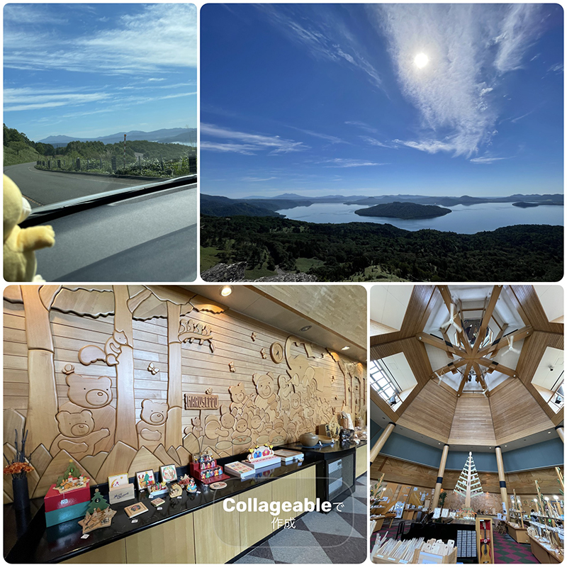 2025年度 北海道版 ガチャピンズラリー達成者