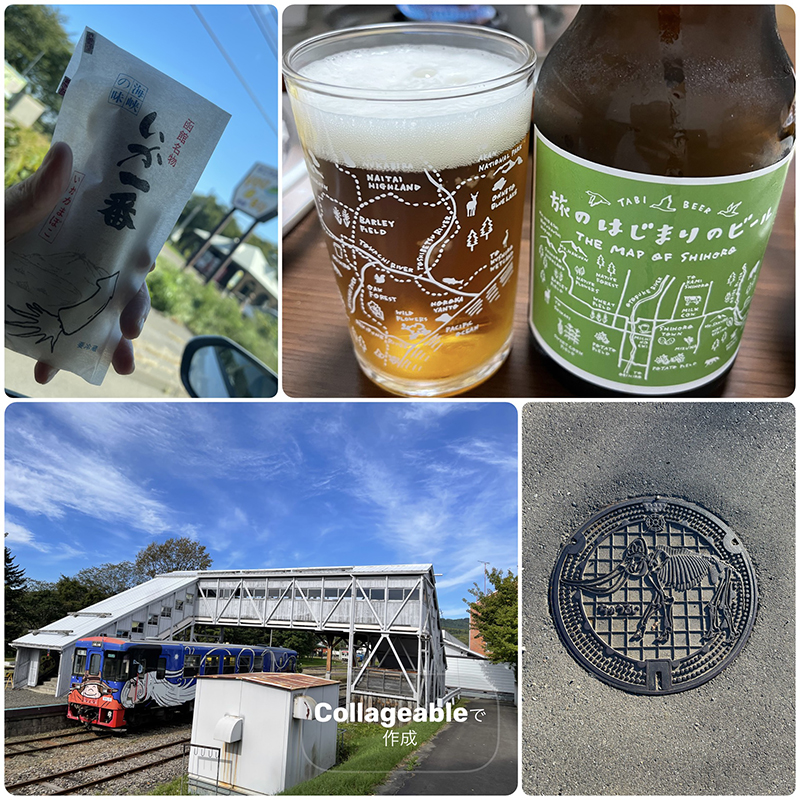 2025年度 北海道版 ガチャピンズラリー達成者